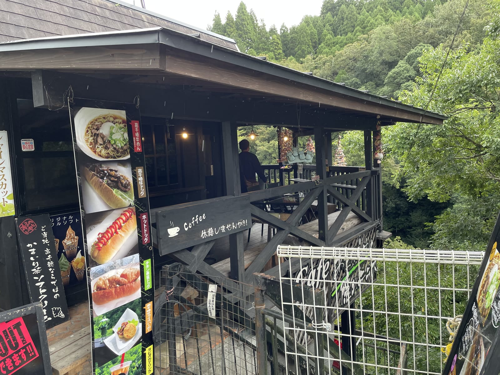 崖の上にせり出すように建つカフェ「アマテラス」の外観