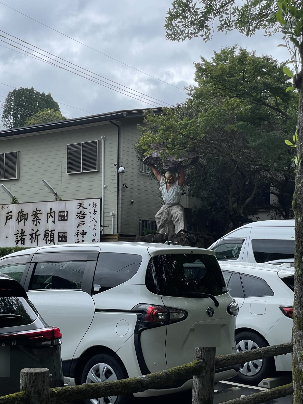 天岩戸神社の入口付近にある、大きな岩を持ち上げた石像