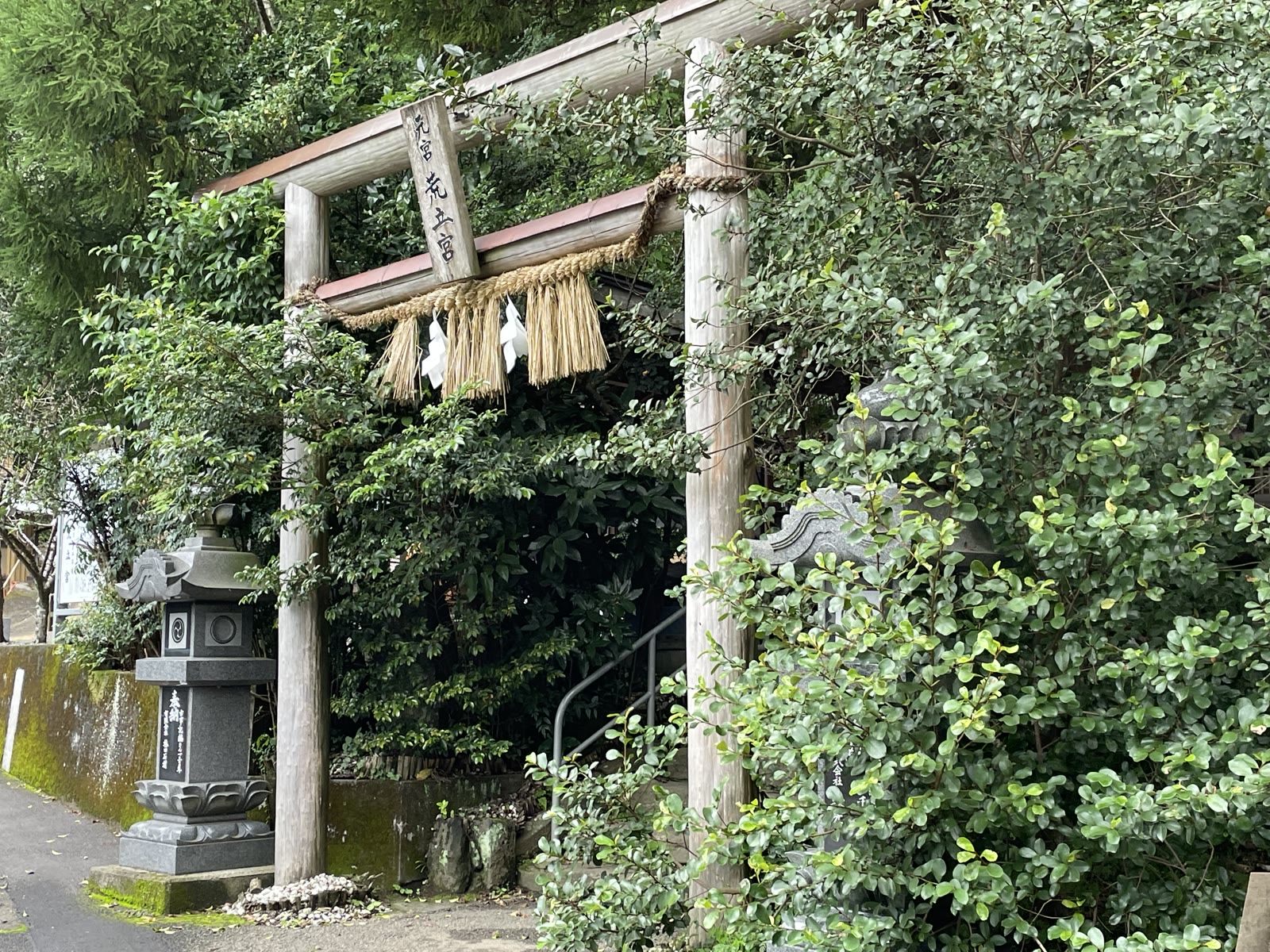 荒立神社の入口にある鳥居としめ縄