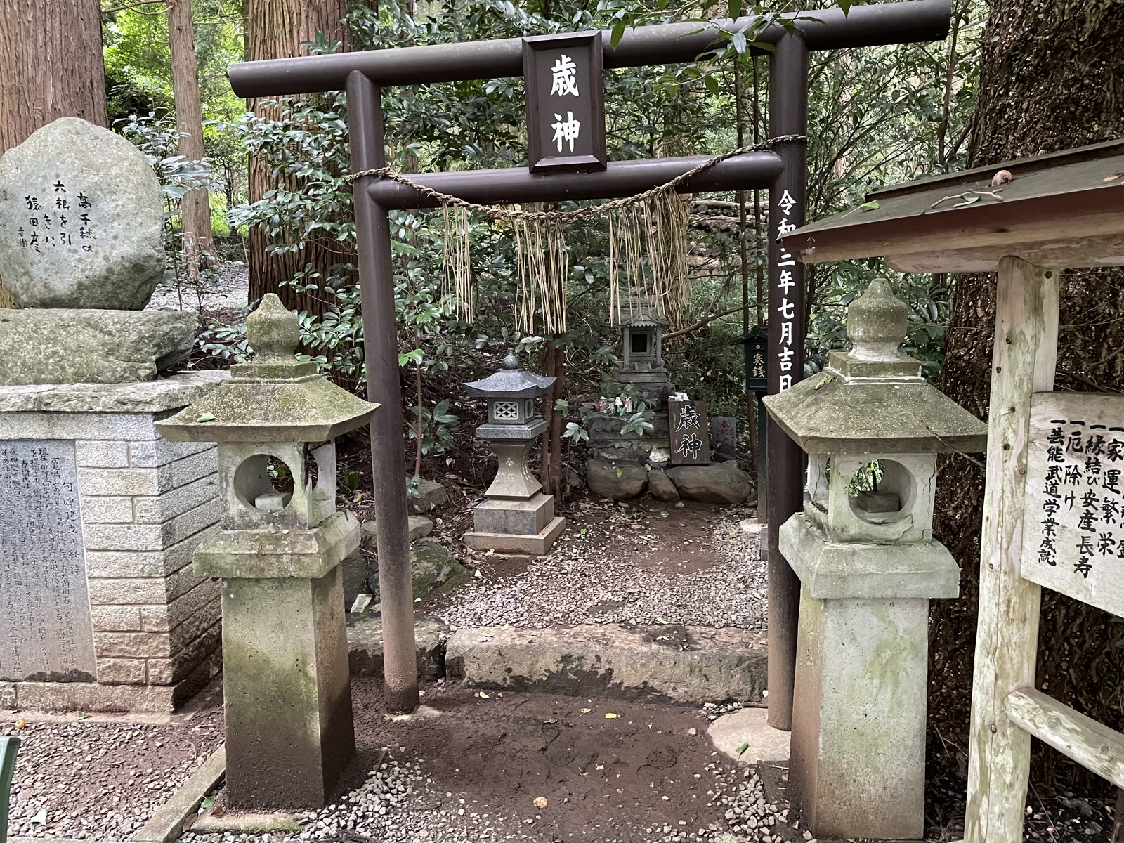 荒立神社の境内にある小さな鳥居と石灯籠