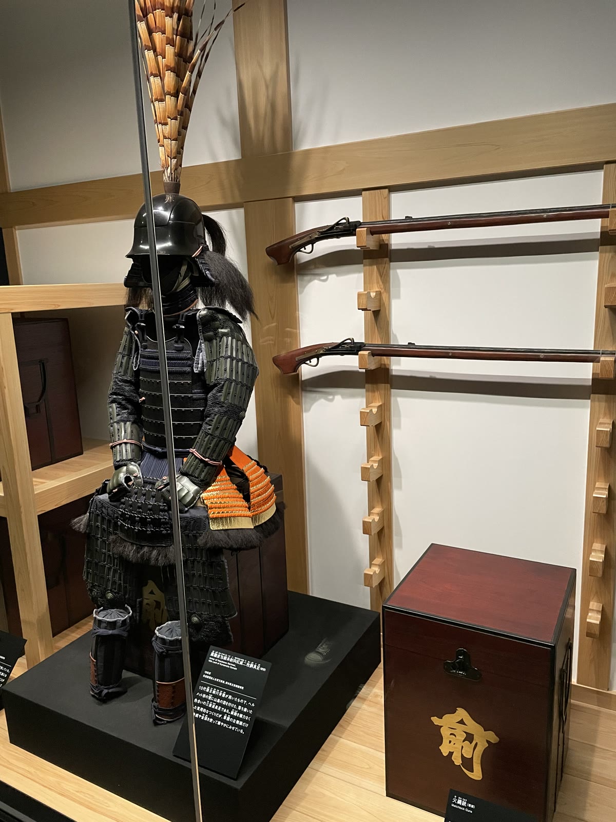 甲冑や火縄銃が展示されたコーナー