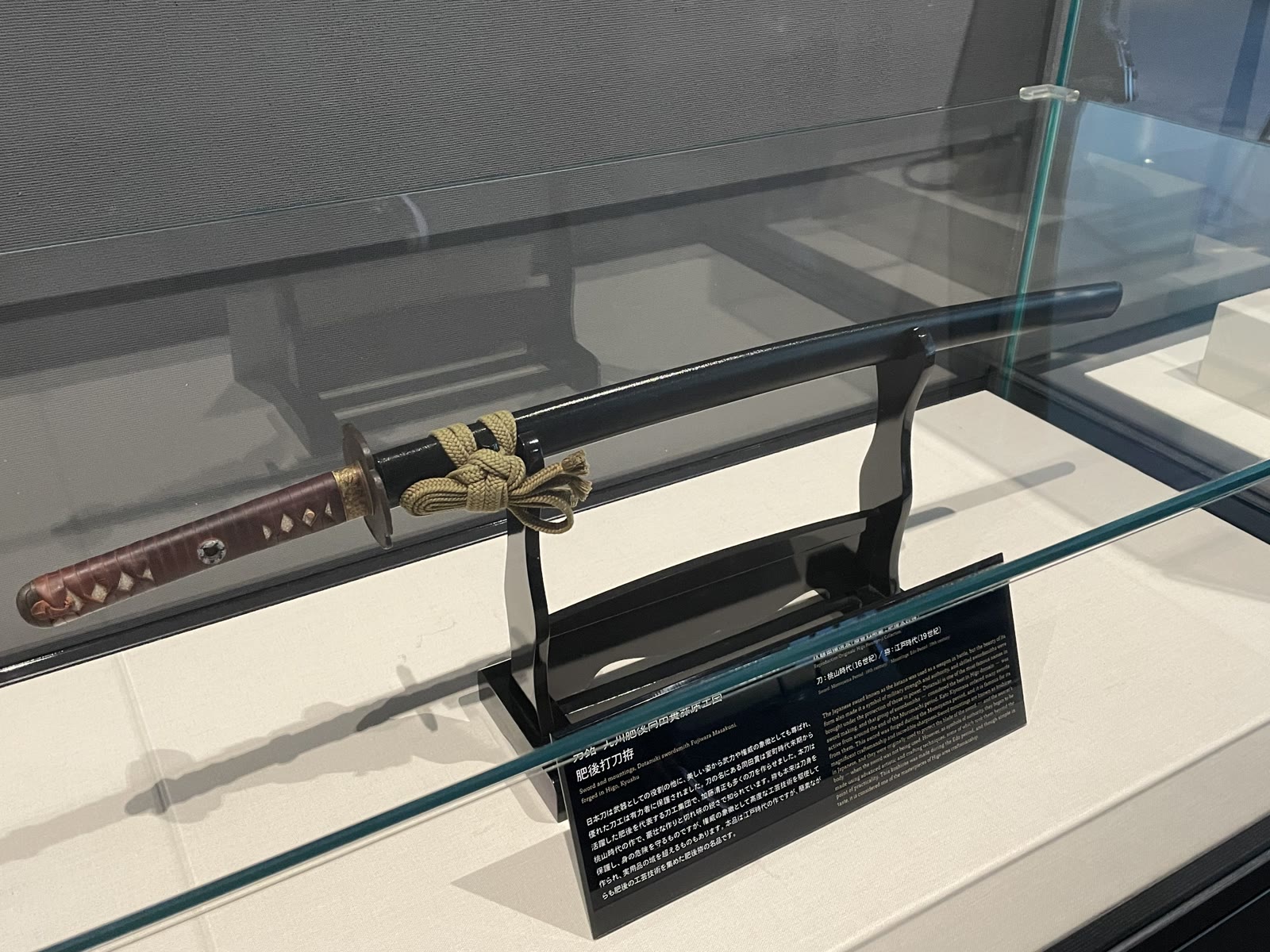 展示されていた刀